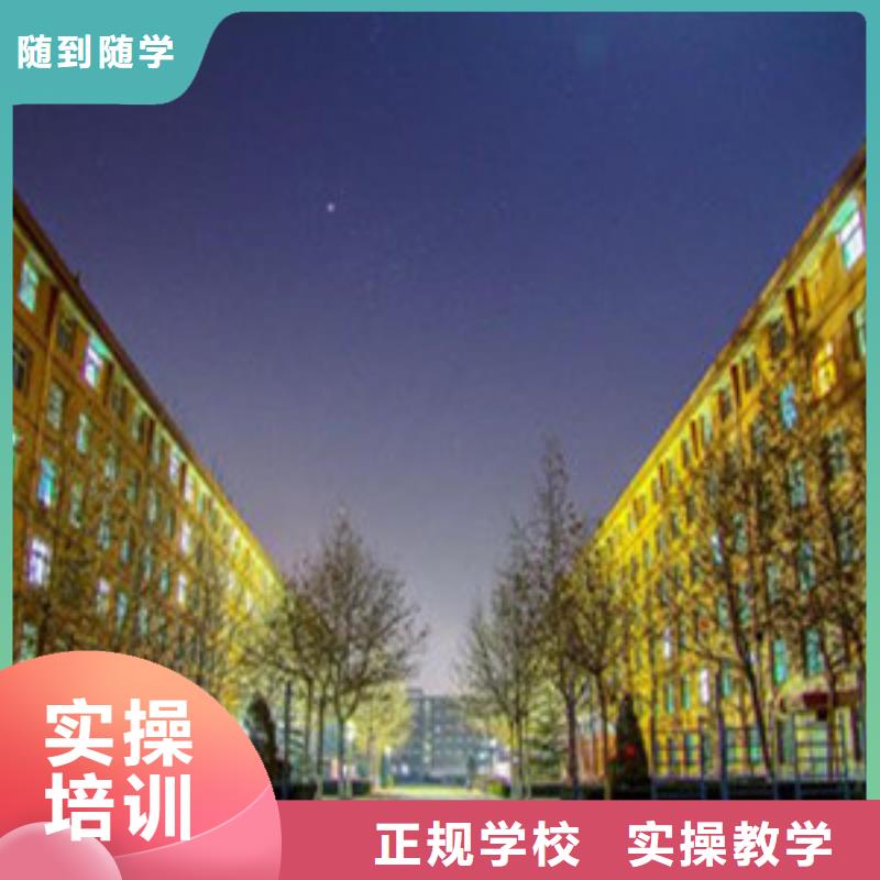 单招培训汽车钣金喷漆培训随到随学