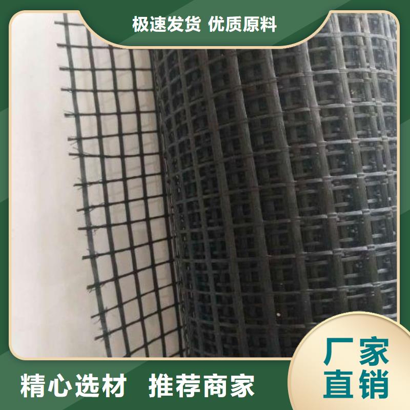 玻纤土工格栅【TPO防水卷材】货品齐全