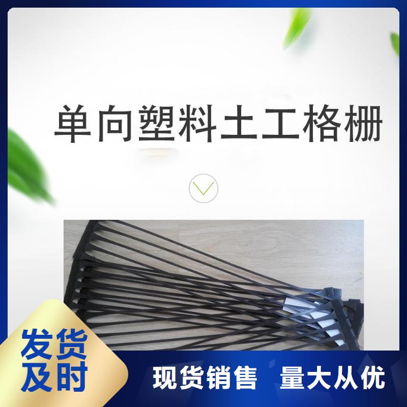 【单向塑料土工格栅】软式透水管严格把控每一处细节