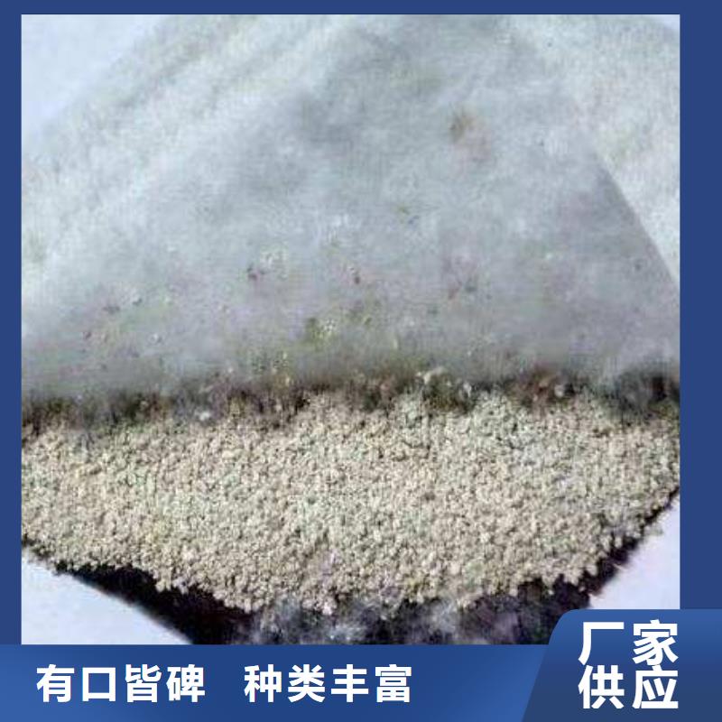 膨润土防水毯【土工滤网】免费安装