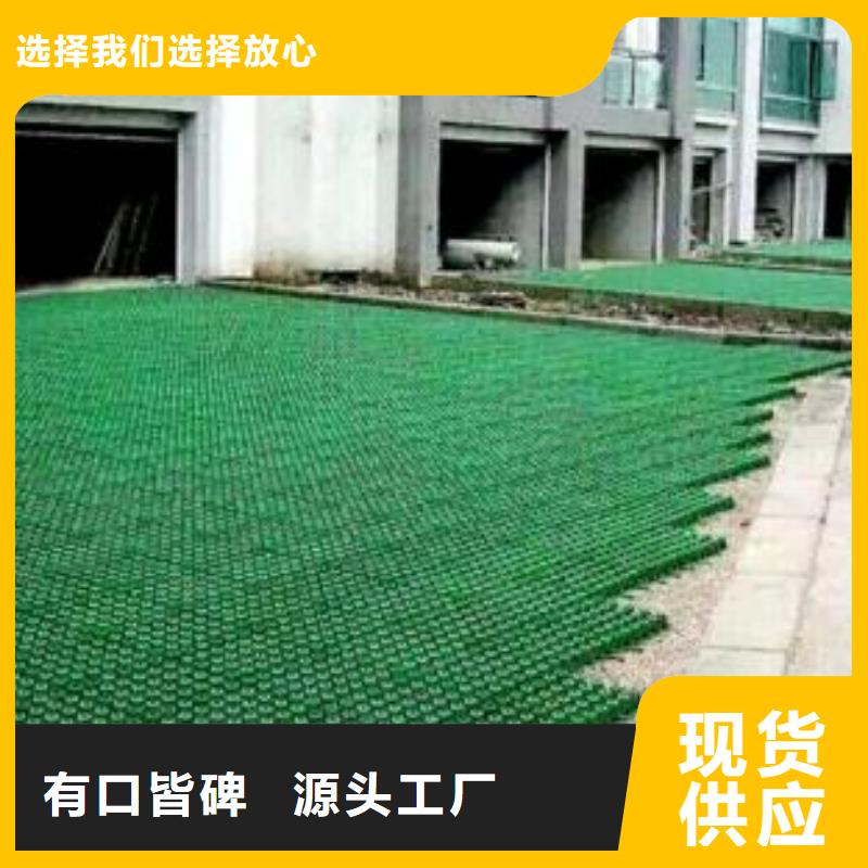 【植草格】防渗复合土工膜免费获取报价