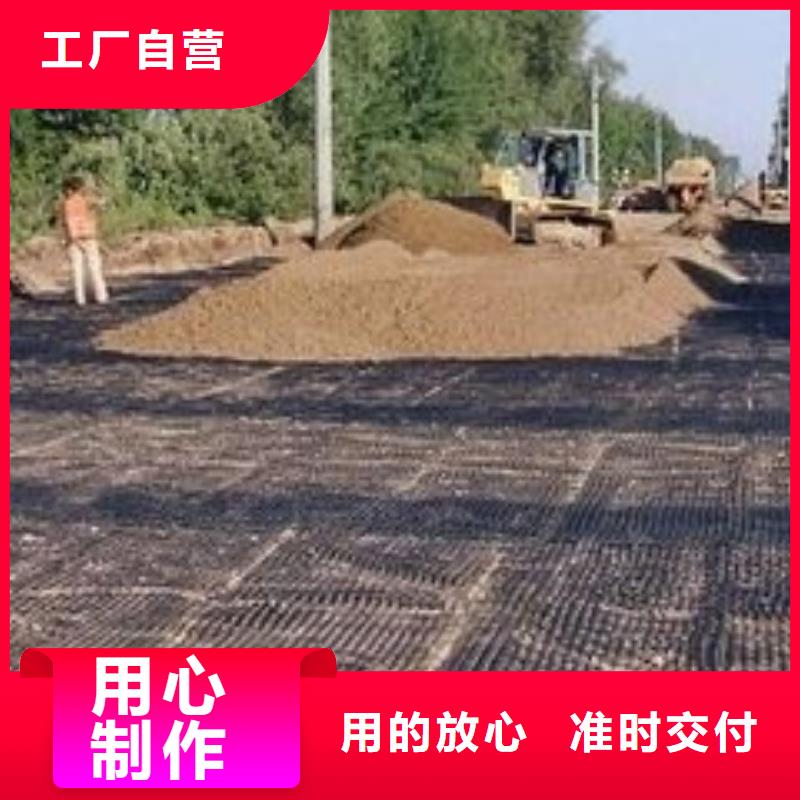 pp焊接土工格栅_蜂巢格室适用范围广