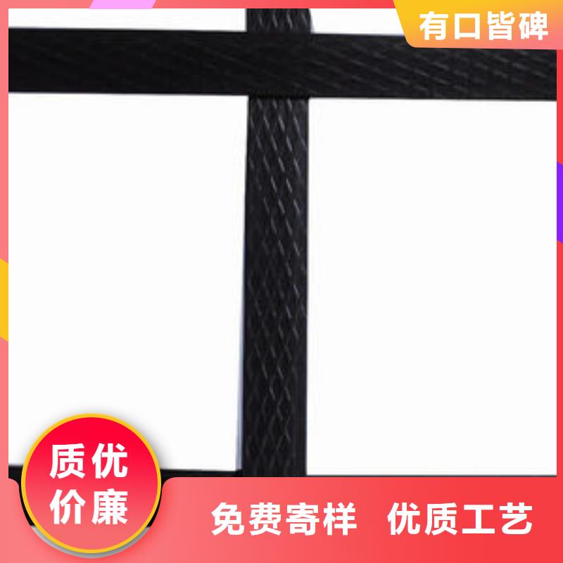 【pp焊接土工格栅塑料土工滤网好产品好服务】