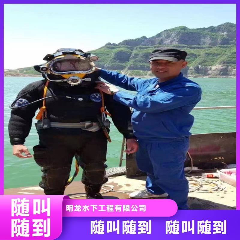 水下堵漏公司承接水下各种服务