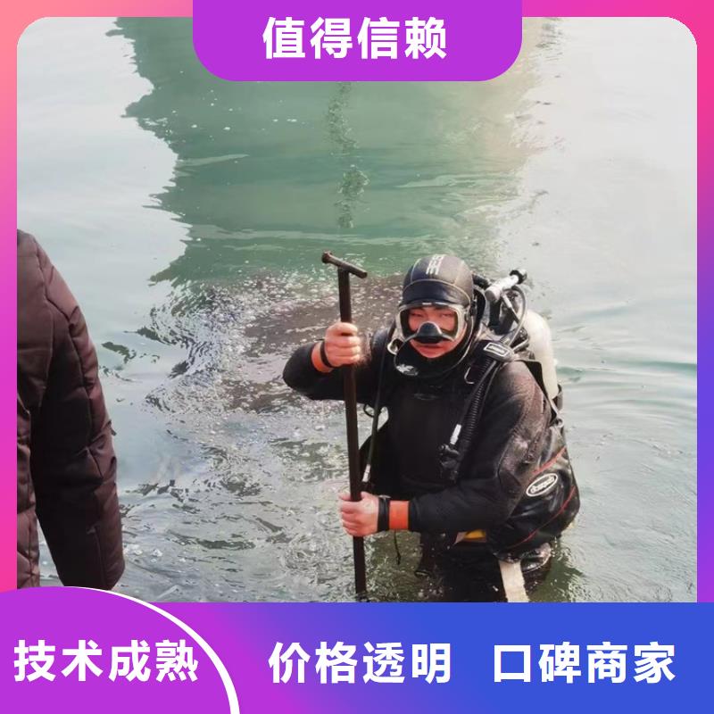 潜水员服务公司_水下封堵公司诚信