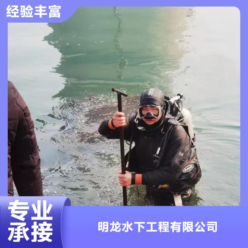 水下堵漏公司承接各种水下作业施工