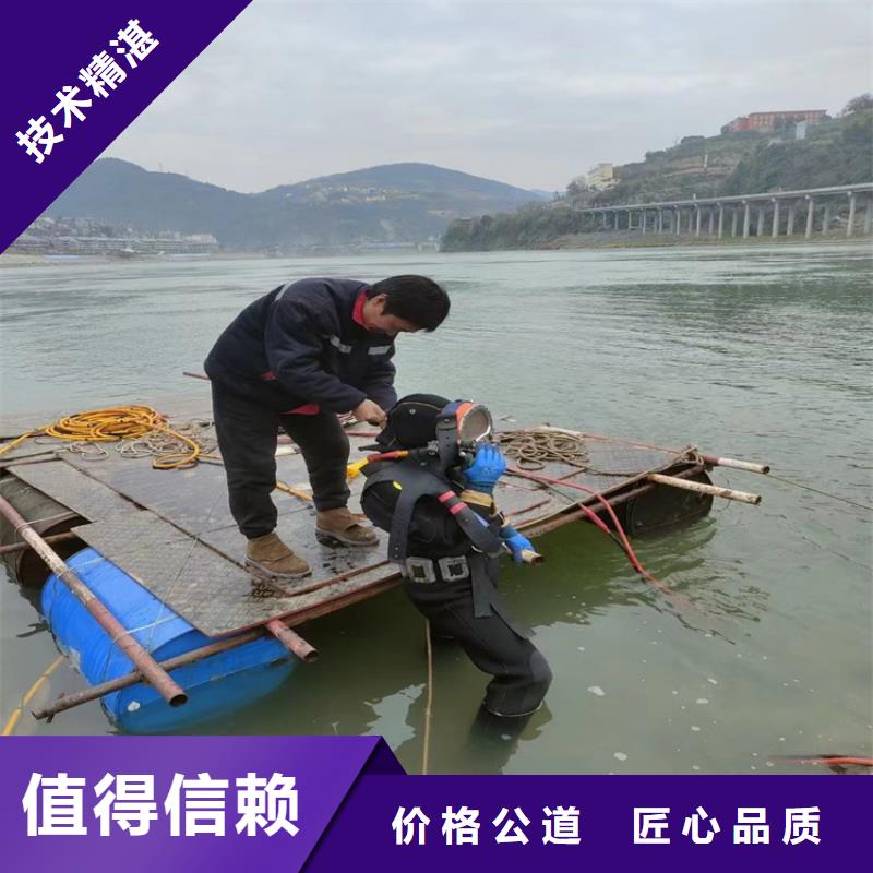 水下打孔安装公司当地水下救援队