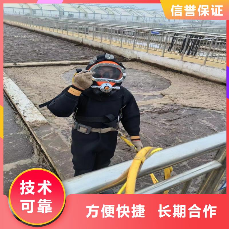 水下探摸检查公司当地咨询热线