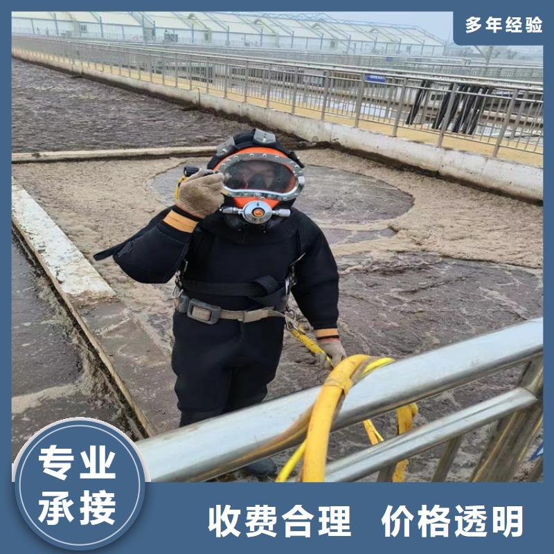 水下切割公司当地水鬼打捞施工队