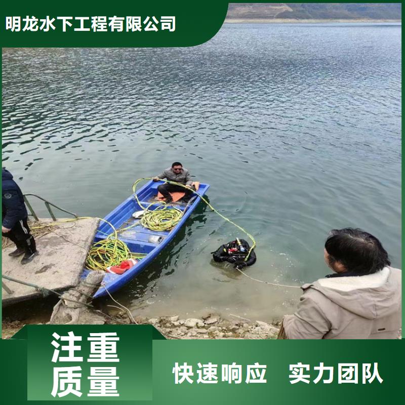 潜水员服务公司,水下打捞公司正规公司