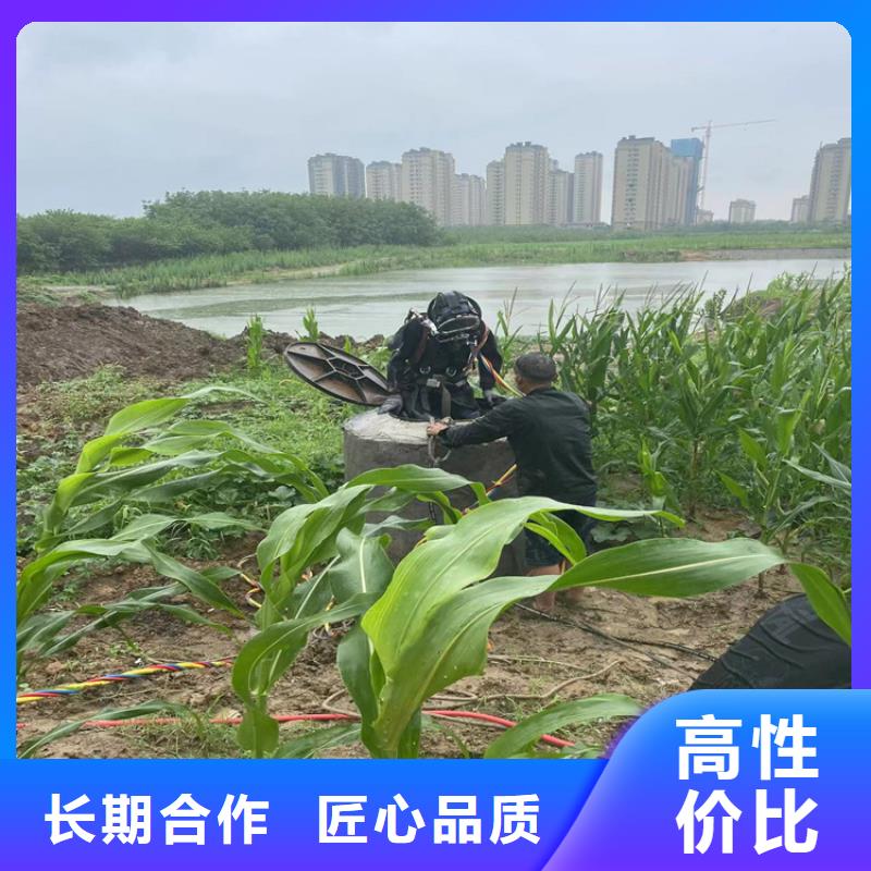 蛙人作业施工公司24小时随叫随到