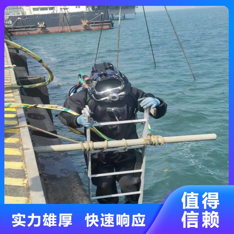 水下封堵公司蛙人水下作业施工服务