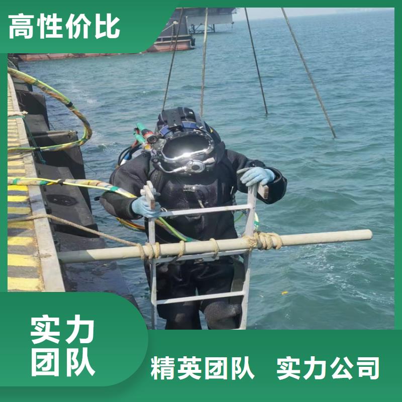 潜水员服务公司水下封堵公司一站搞定