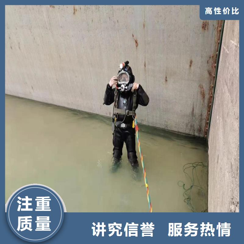 水下封堵公司全市水下服务随叫随到