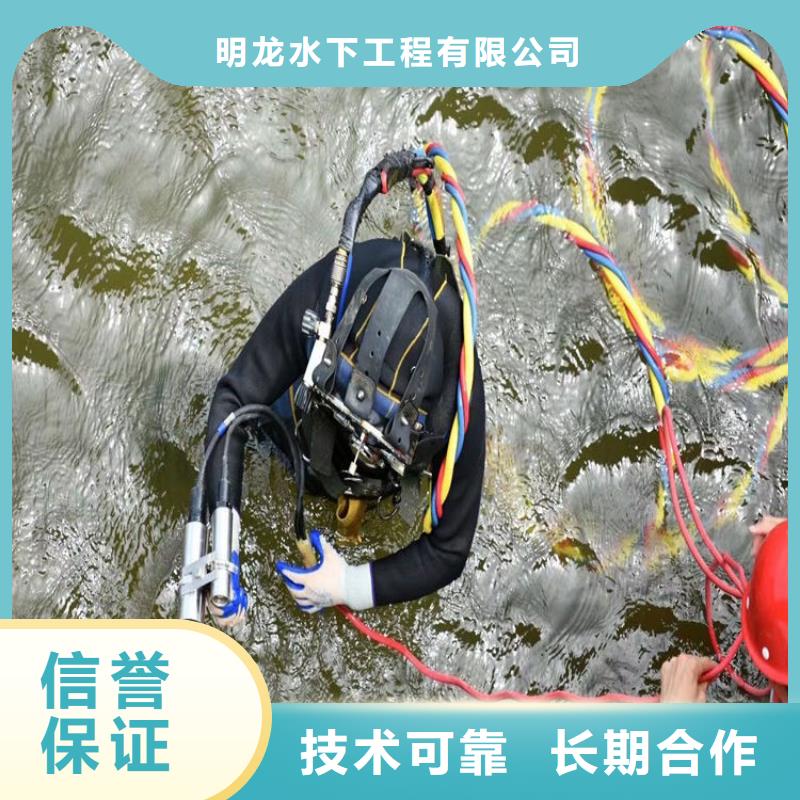 潜水员服务公司潜水员打捞公司品质保证