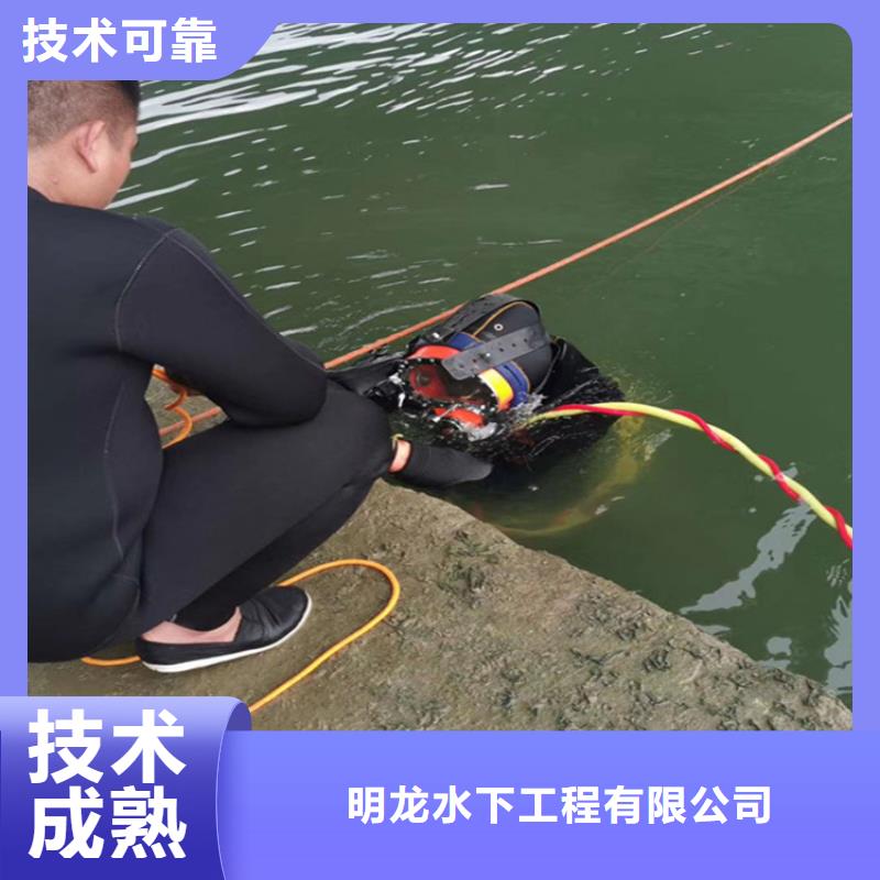 水下探摸检查公司当地水鬼作业