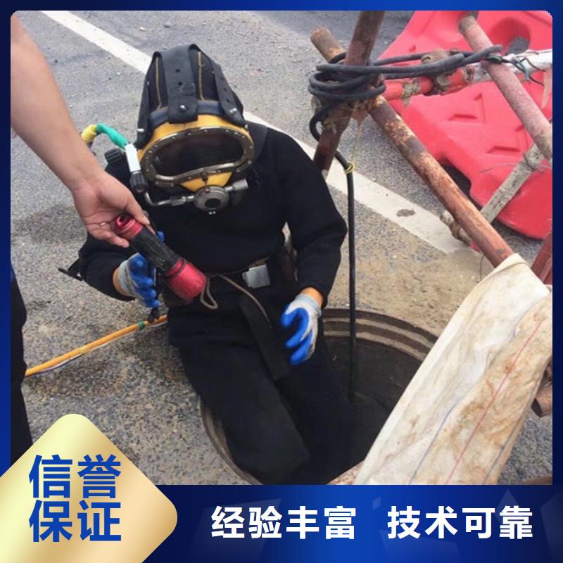 水下切割公司蛙人水下作业施工服务