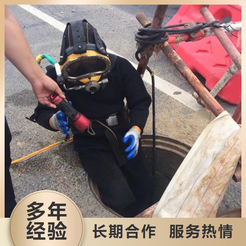 水下作业公司全市安全作业施工