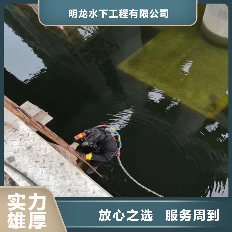 潜水员服务公司【潜水员打捞公司】资质齐全