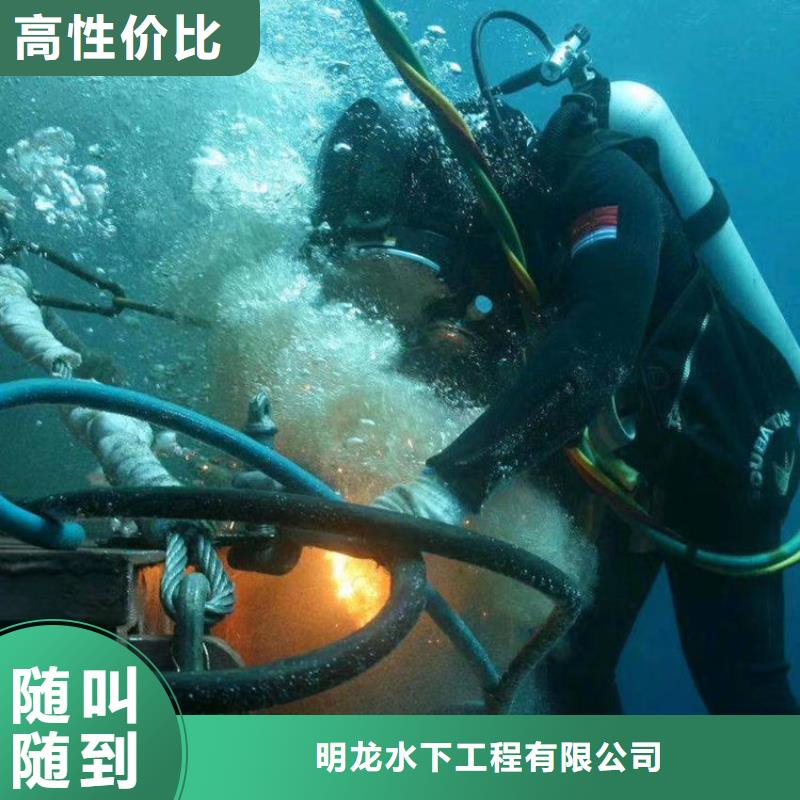 水鬼作业施工公司当地潜水打捞施工