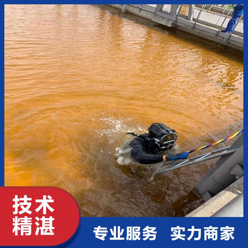 水下安装价格