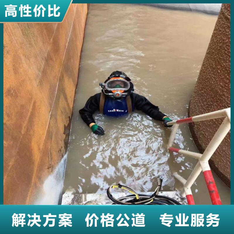 水下作业蛙人施工多年行业经验