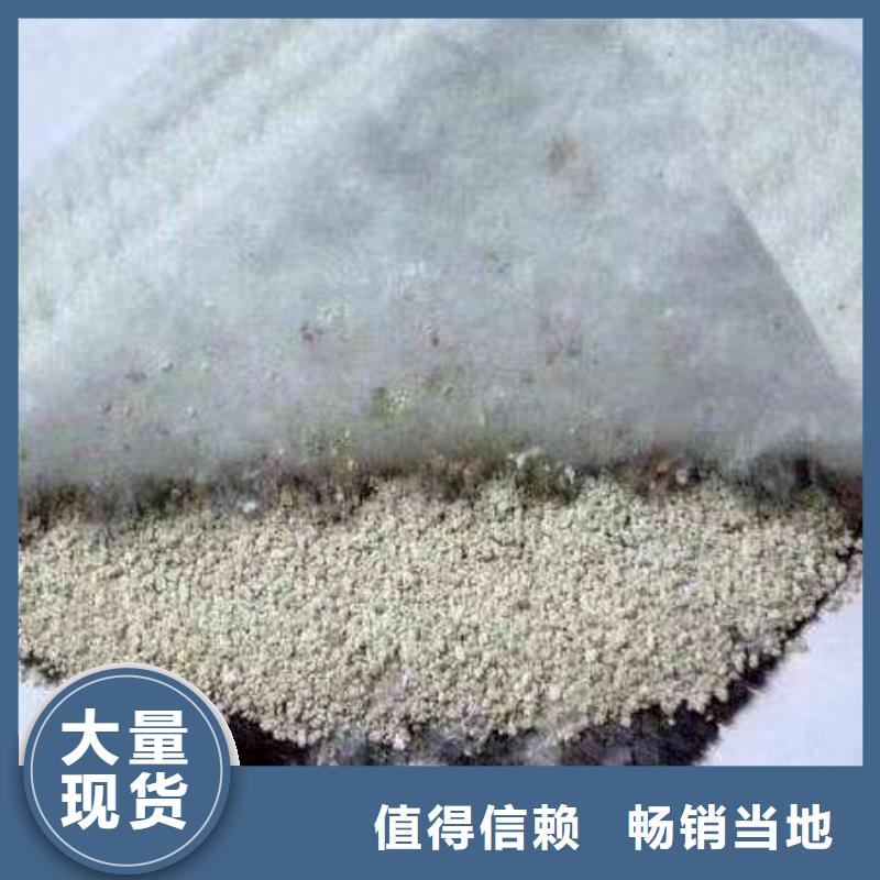 膨润土防水毯_【土工席垫】多行业适用