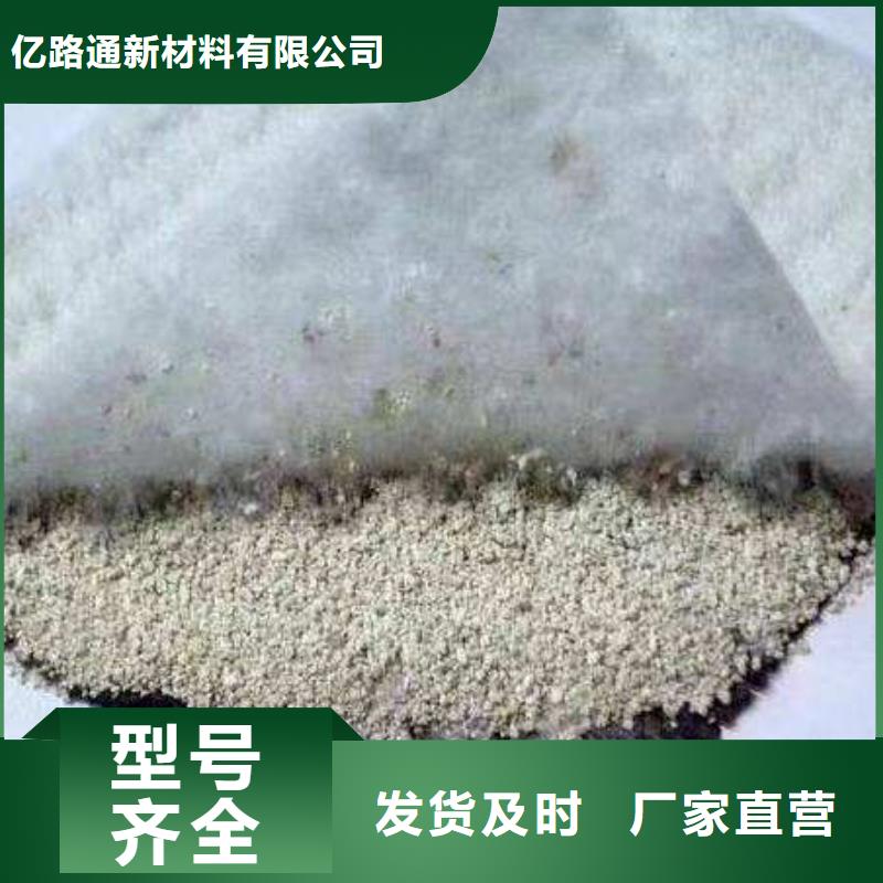 膨润土防水毯-HDPE黑色土工膜规格型号全