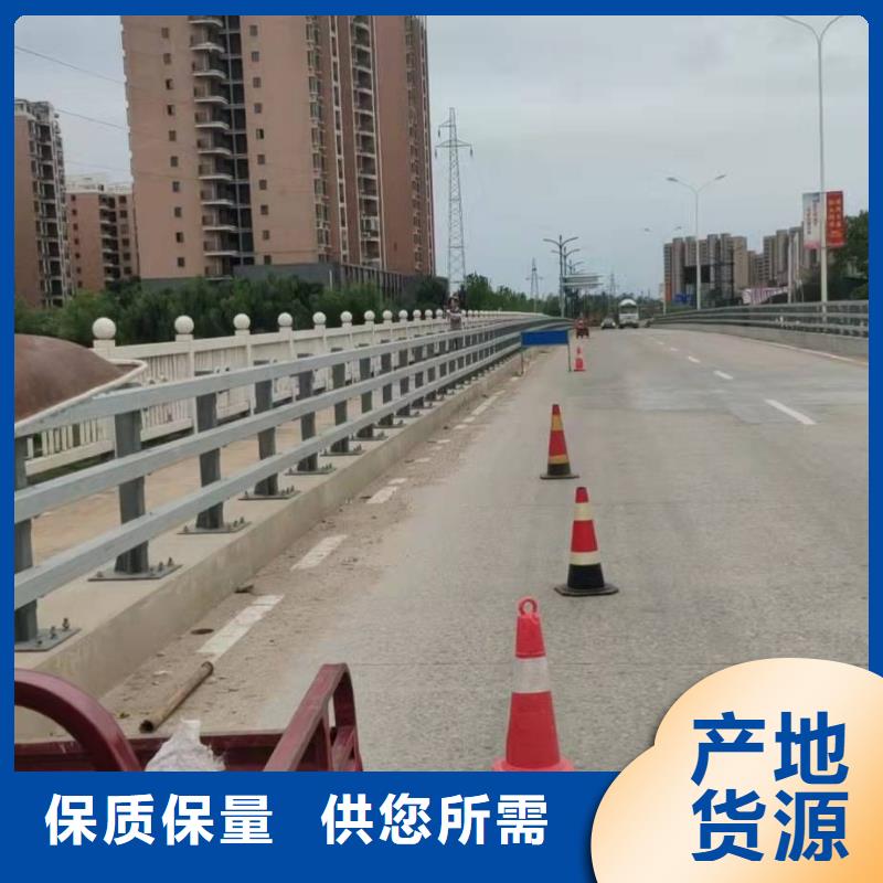 桥梁护栏市政道路防护栏用品质说话