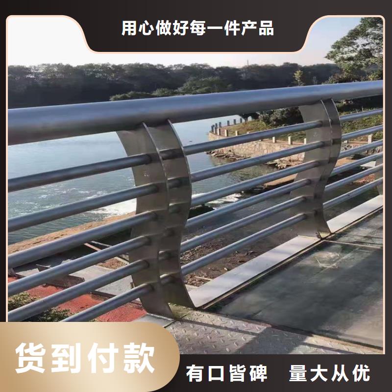 【桥梁栏杆】河道防撞栏杆追求品质