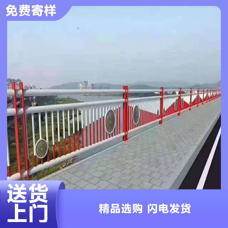 【桥梁栏杆【道路护栏】多种场景适用】