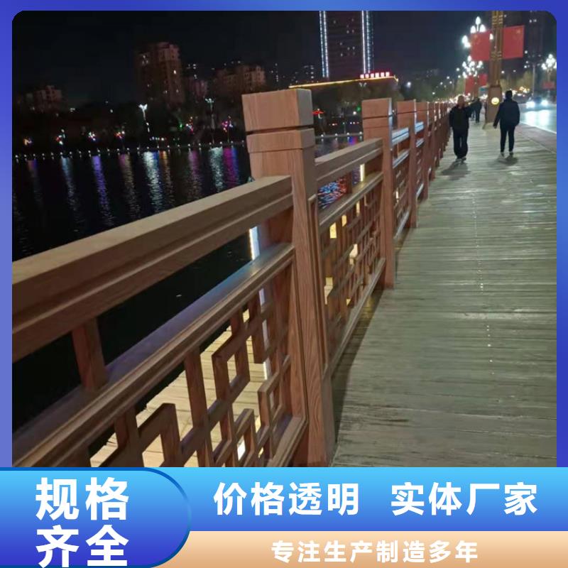 桥梁栏杆河道防撞栏杆同行低价