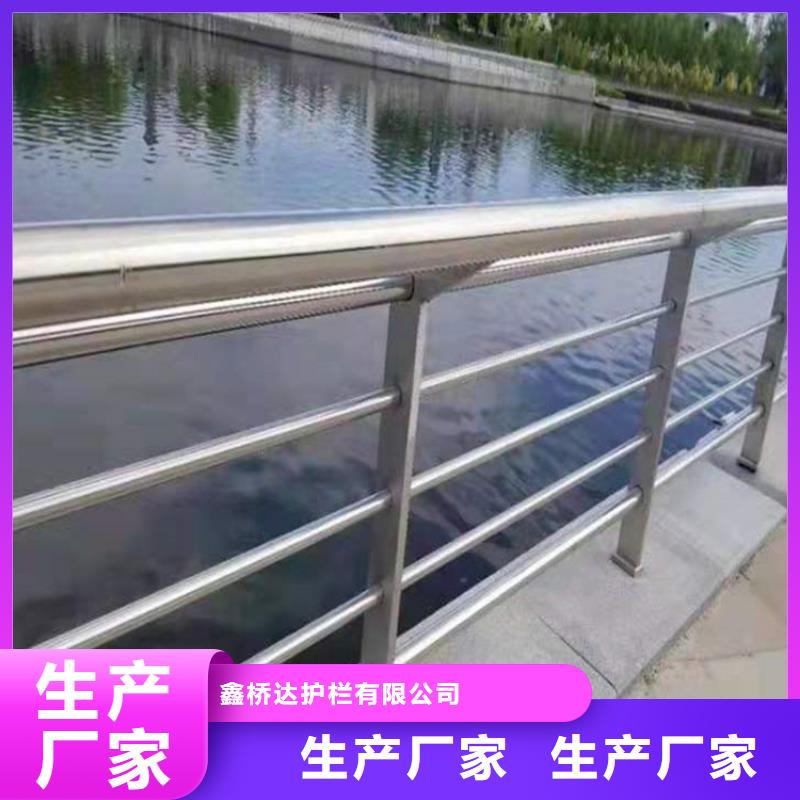 【桥梁栏杆】河道防撞栏杆追求品质