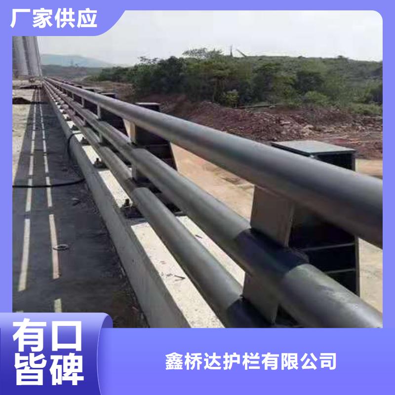 【桥梁栏杆-【道路护栏】免费询价】