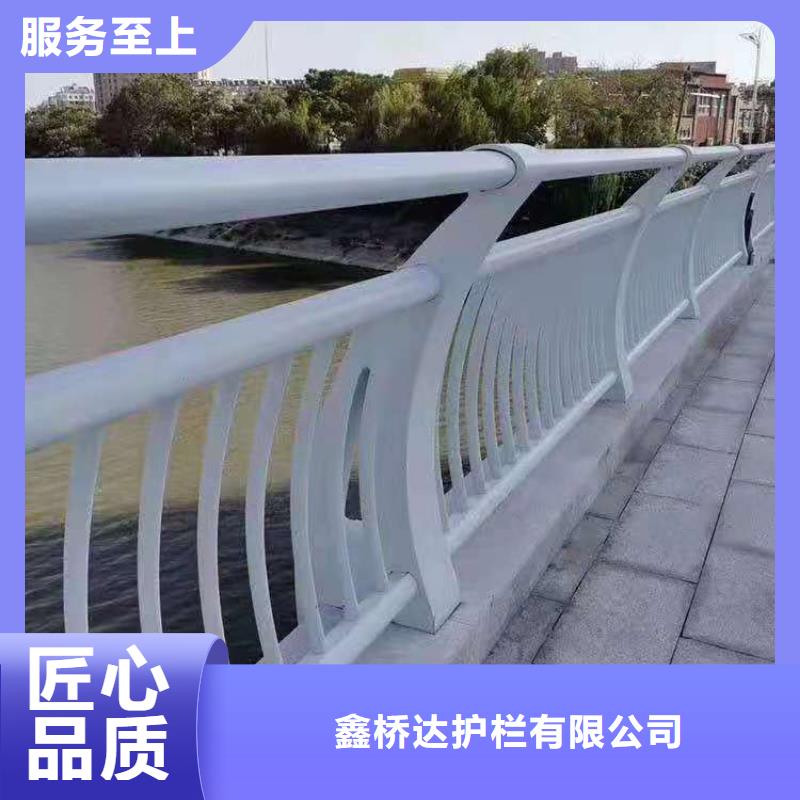 桥梁栏杆【城市景观防护栏】买的放心安兴用的舒心