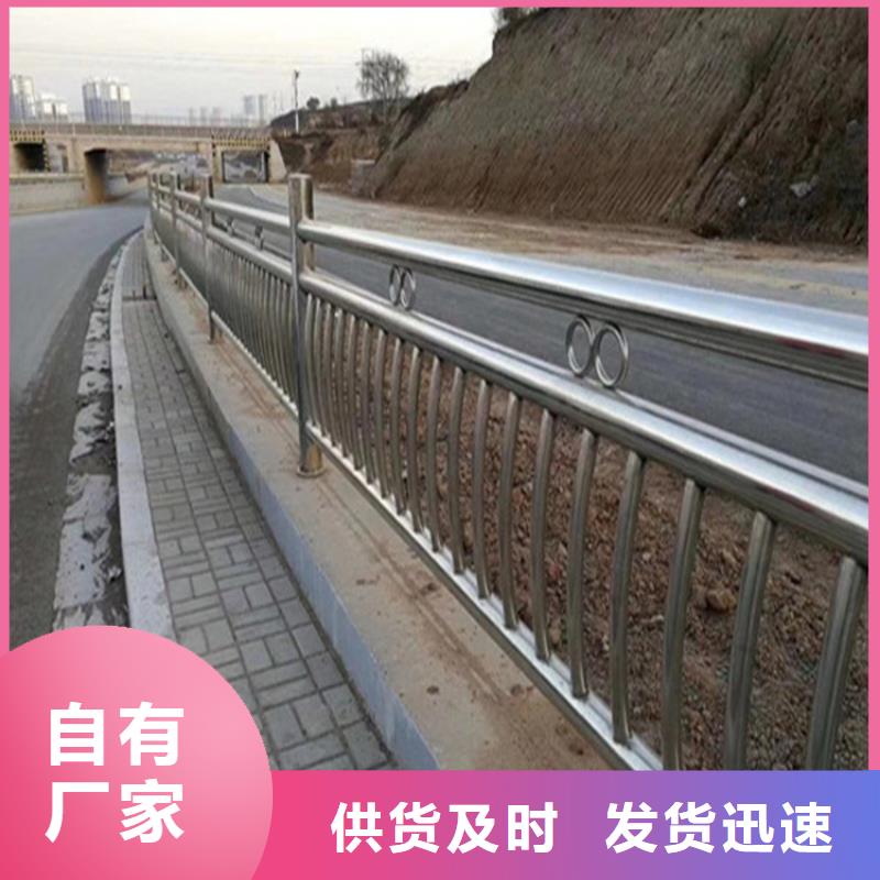 不锈钢护栏-【道路护栏】多种优势放心选择