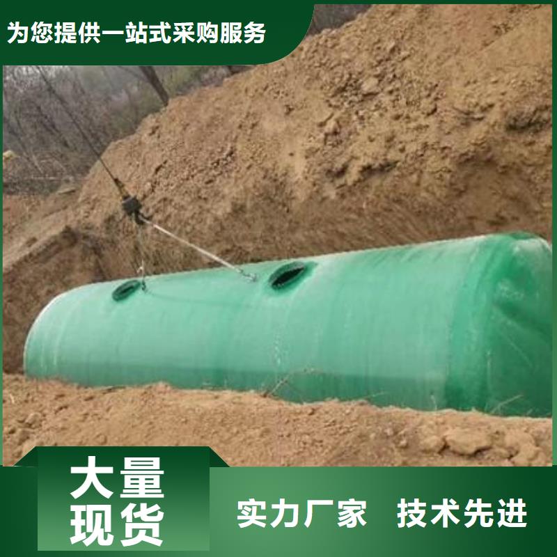 玻璃钢化粪池不锈钢水箱厂家源头厂家量大价优