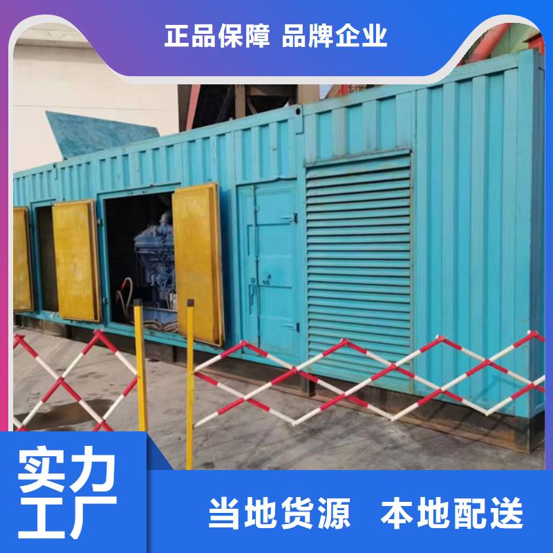 性价比高的发电机出租1200kw基地