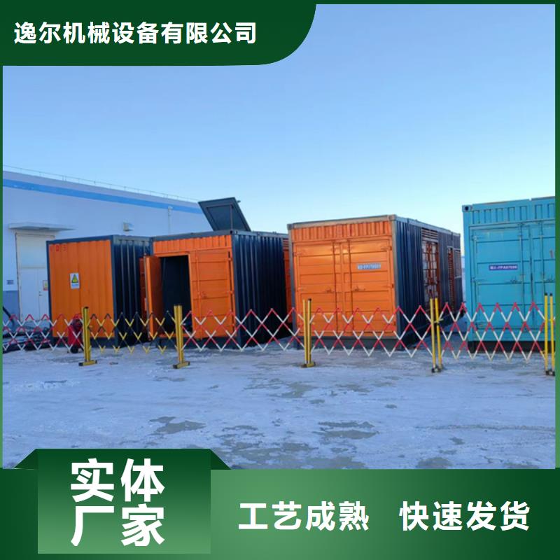 UPS不间断电源出租加工厂家