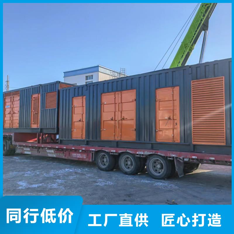 性价比高的发电机出租400kw