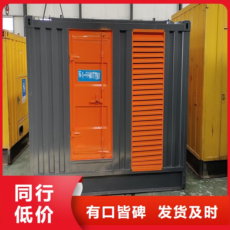 质优价廉的发电机出租400kw批发商