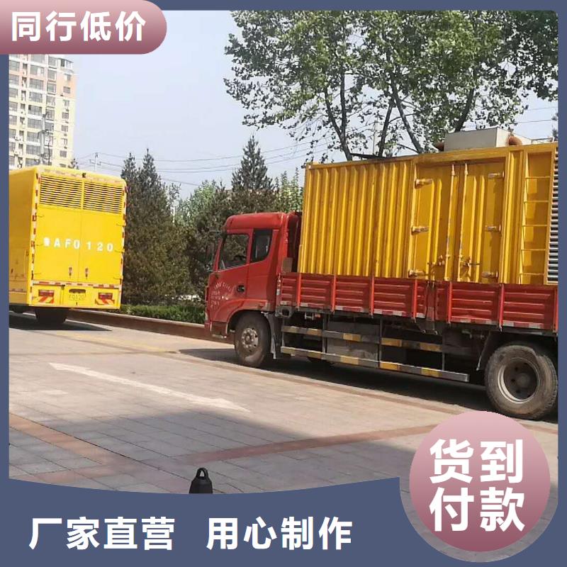 UPS不间断出租参数