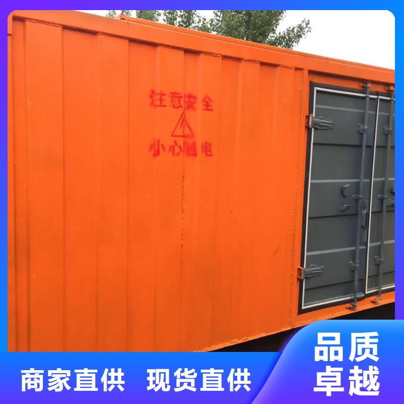 性价比高的发电机出租1200kw基地