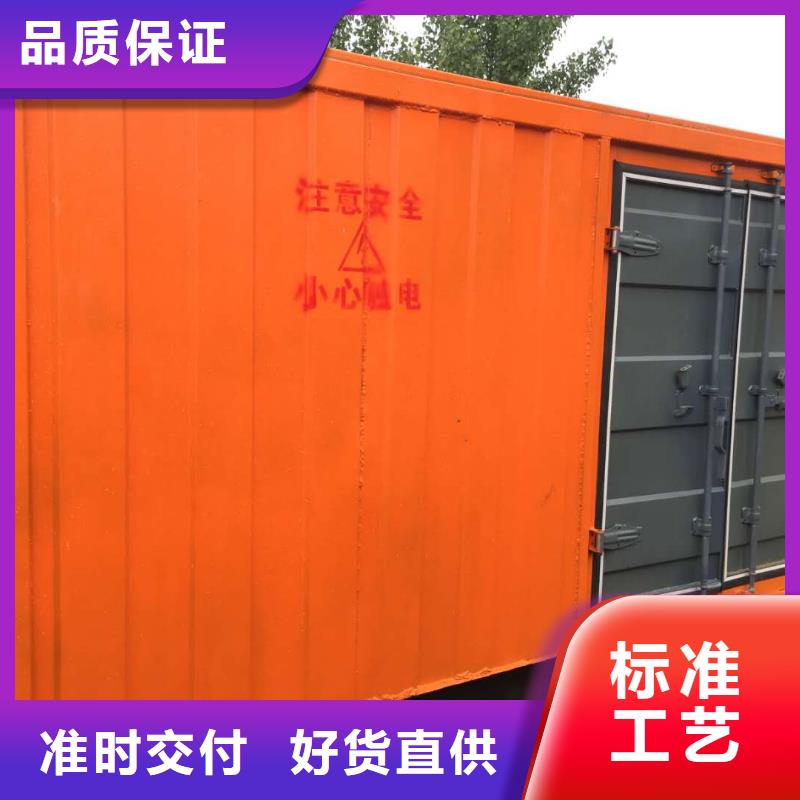 UPS电源出租施工安装