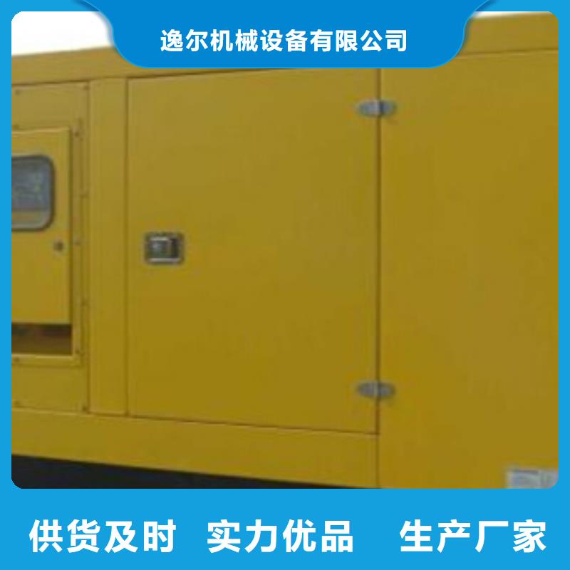 ups电源租赁实体厂家