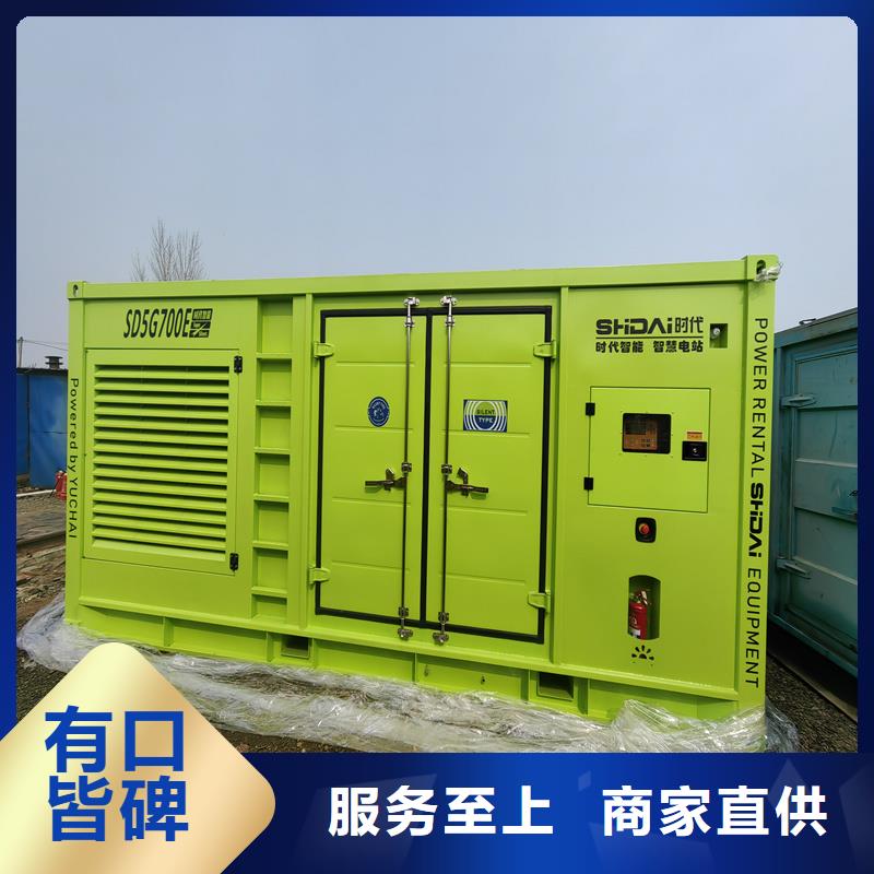 价格低的200kw发电机出租租赁实体厂家