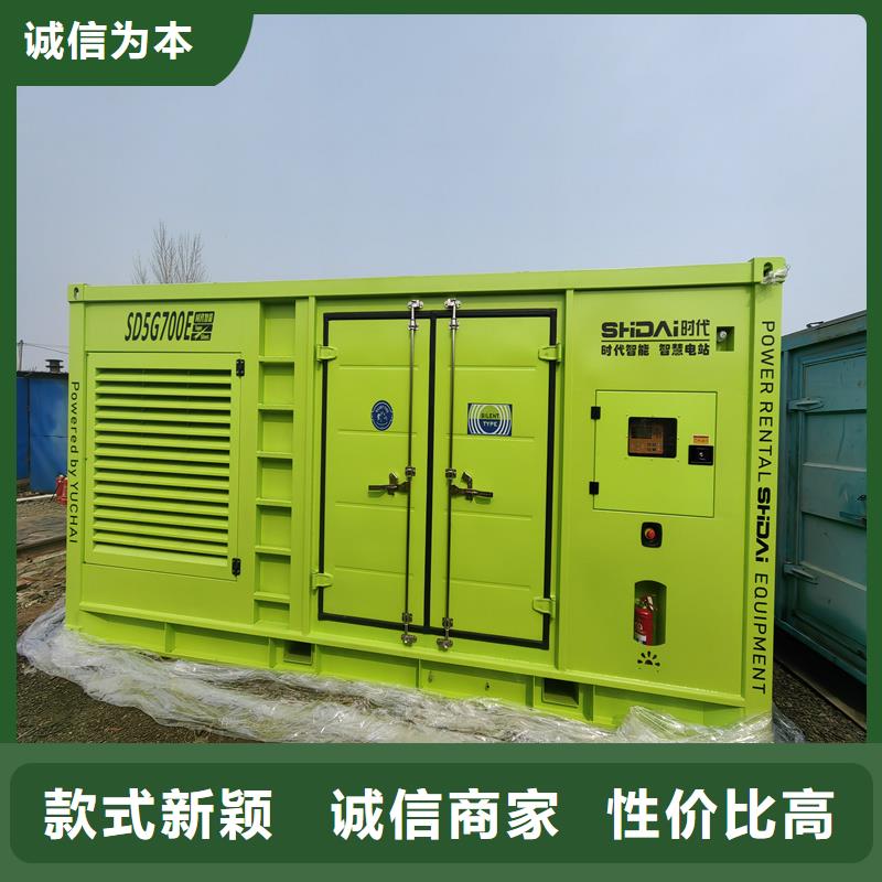 发电机出租400kw、发电机出租400kw厂家-诚信经营