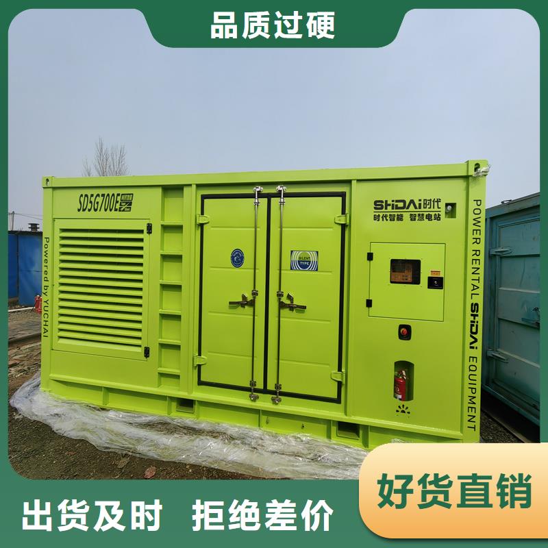 600kw发电机租赁厂家质量有保障