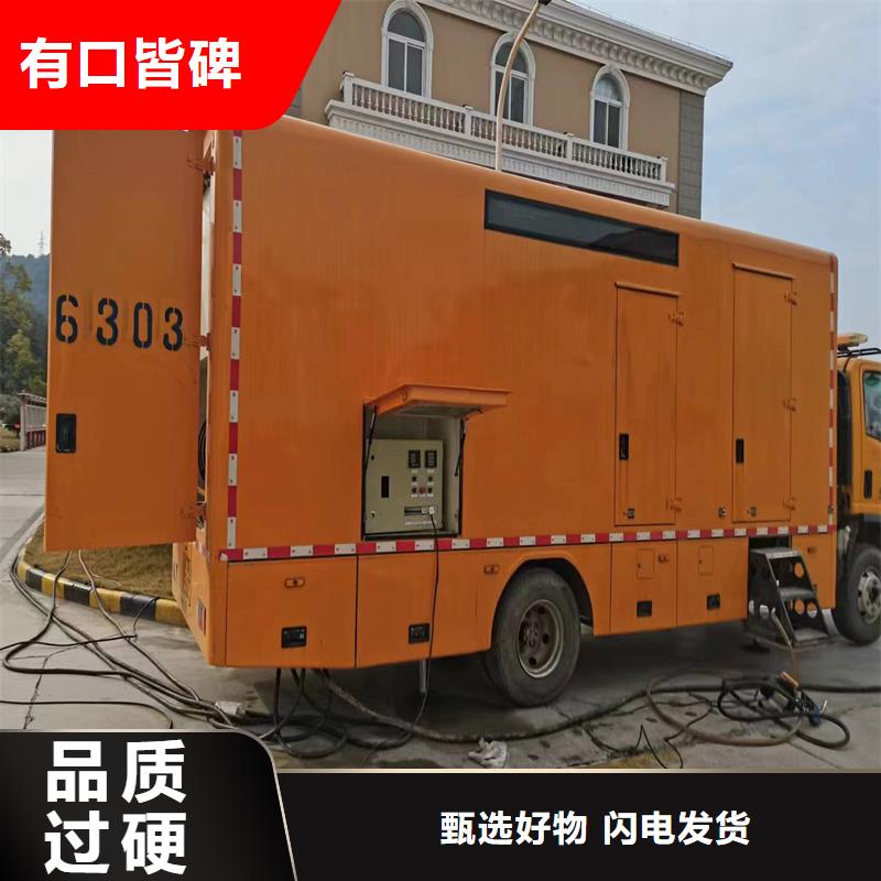 购买600kw发电机出租-实体厂家可定制