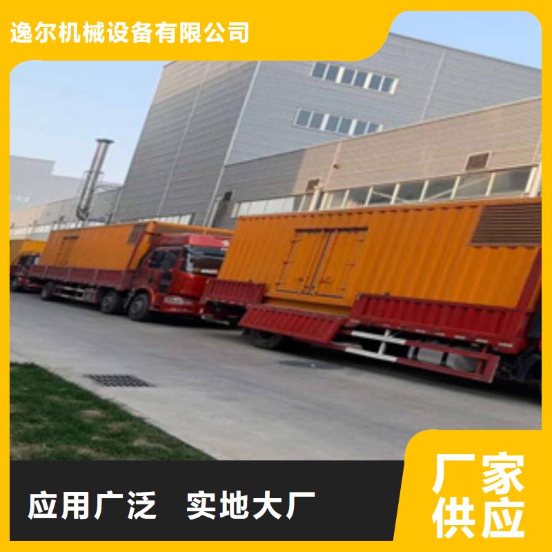 UPS出租加工定制